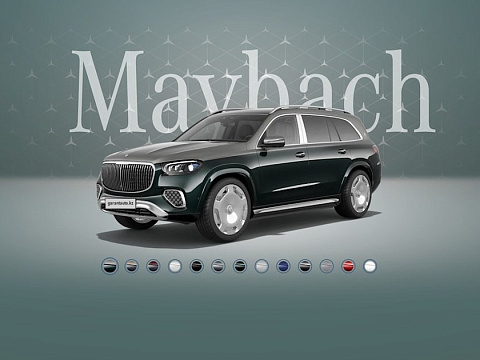 Mercedes-Maybach GLS 2026